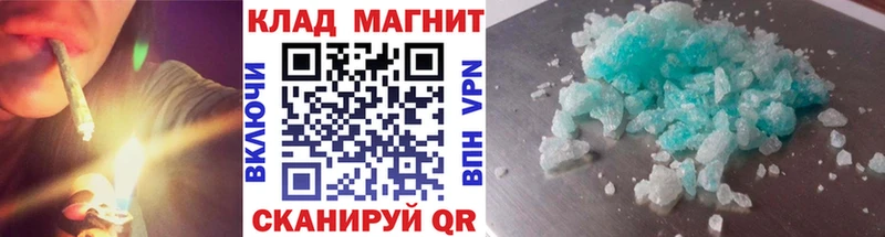 Где можно купить наркотики Муравленко ГАШИШ Кокаин СК Марихуана OMG ссылки Меф мяу мяу