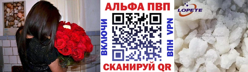 A-PVP мука  Муравленко 