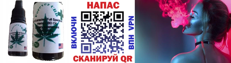 цена наркотик  Муравленко  Еда ТГК марихуана 