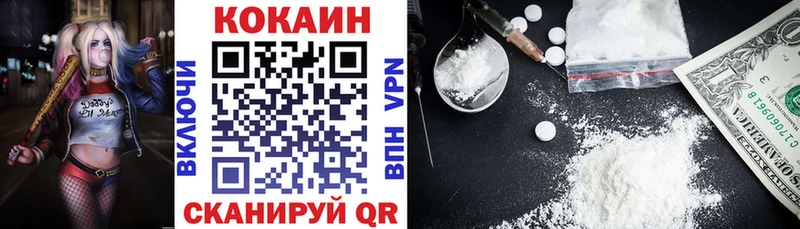 COCAIN FishScale darknet какой сайт Муравленко blacksprut ссылки
