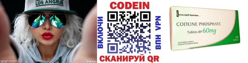 наркотики  Муравленко  Кодеин напиток Lean (лин) 