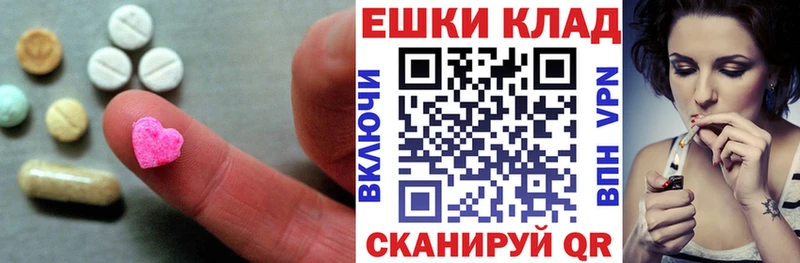 Экстази TESLA Муравленко