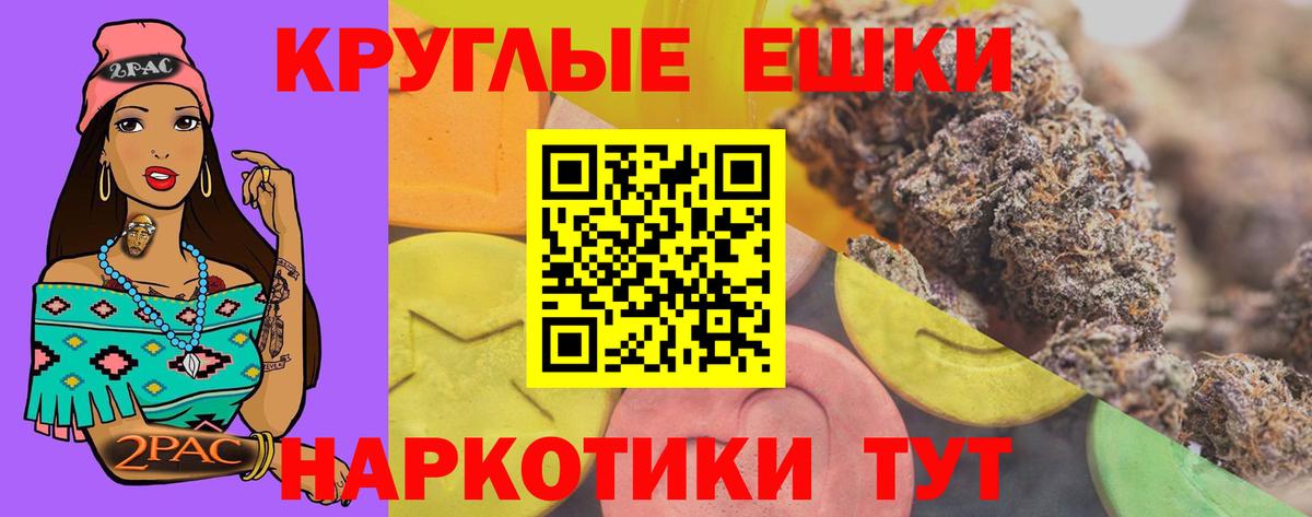 ЭКСТАЗИ DUBAI  Вход с VPN  Муравленко  сколько стоит  Экстази круглые 