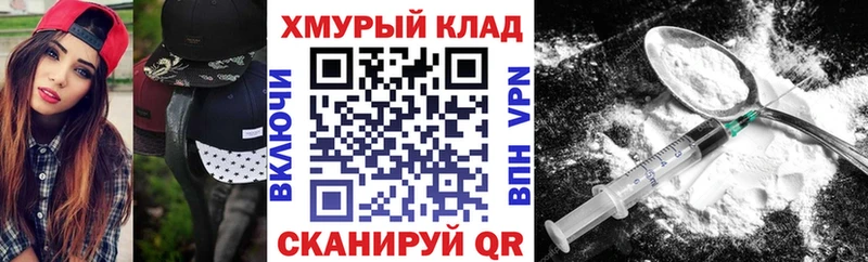 Героин Афган  как найти закладки  Муравленко 