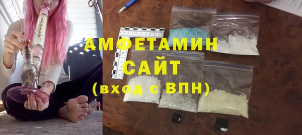мескалин Михайловск