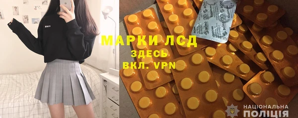 мдма Михайловка