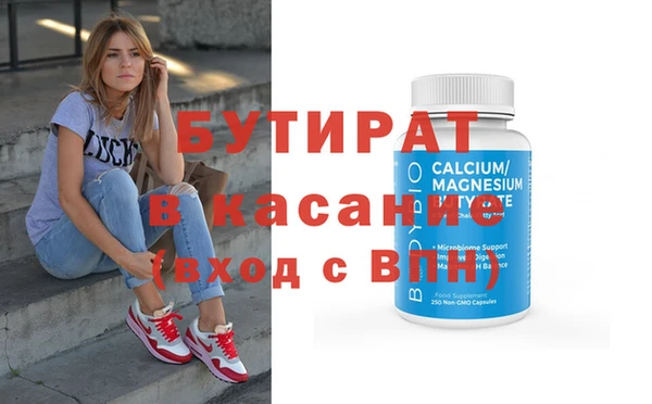 мдма Михайловка
