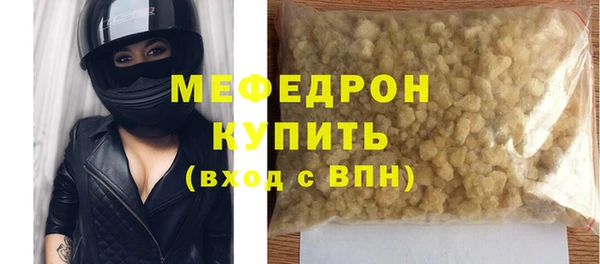мескалин Михайловск