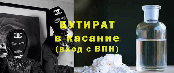 мдма Михайловка