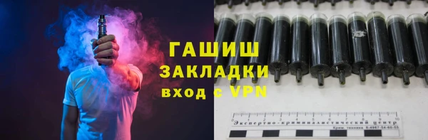 метамфетамин Алексин