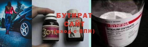 мескалин Михайловск