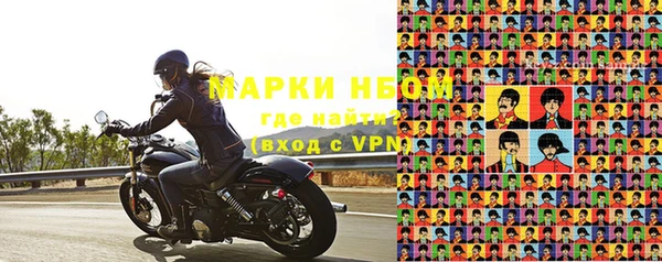 метамфетамин Алексин