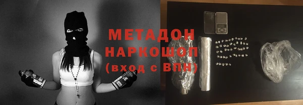 метамфетамин Алексин