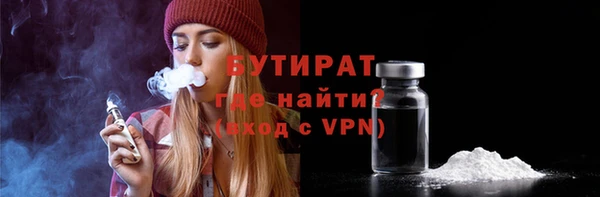 мдма Михайловка
