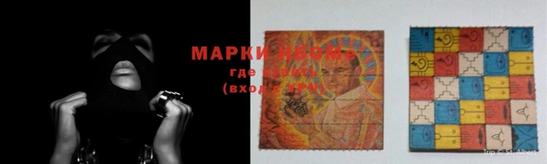 метамфетамин Алексин
