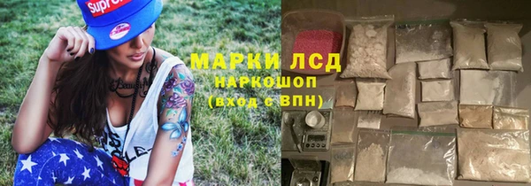 мдма Михайловка