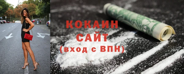 мескалин Михайловск