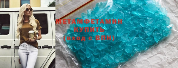 мескалин Михайловск