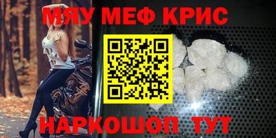 mdma Заводоуковск