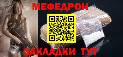 mdpv Жуковский