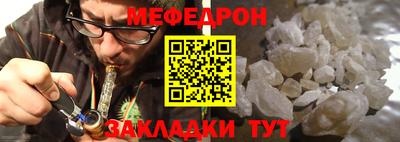 mdpv Жуковский