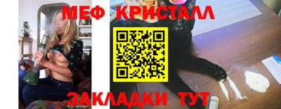 mdpv Жуковский