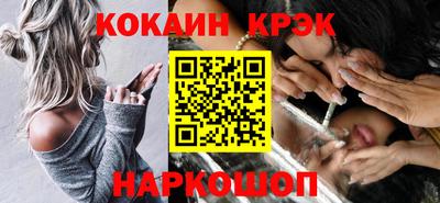 гидра Заволжье