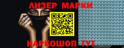 гидра Заволжье