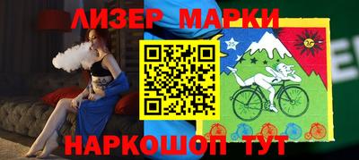 гидра Заволжье