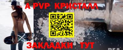 mdpv Жуковский