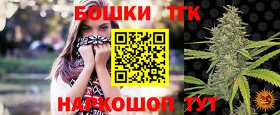 гидра Заволжье