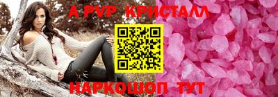 гидра Заволжье