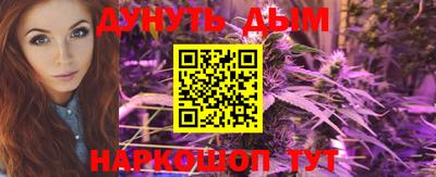 гидра Заволжье