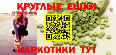 гидра Заволжье