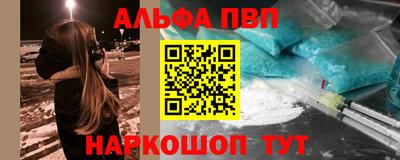 гидра Заволжье