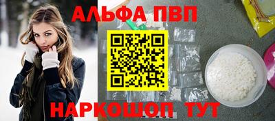 mdpv Жуковский