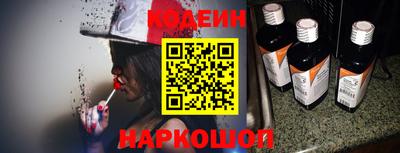гидра Заволжье