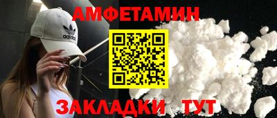 гидра Заволжье
