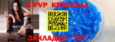 гидра Заволжье