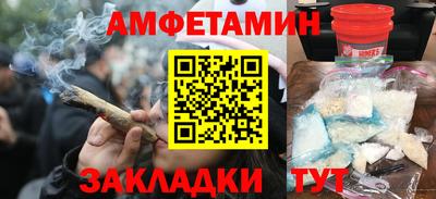 гидра Заволжье