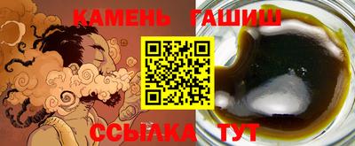 гидра Заволжье