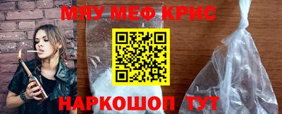 mdma Заводоуковск