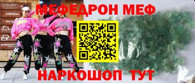 гидра Заволжье