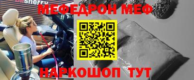 mdpv Жуковский