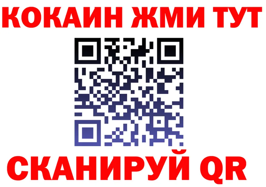 Меф мяу мяу зеркало это OMG Муравленко