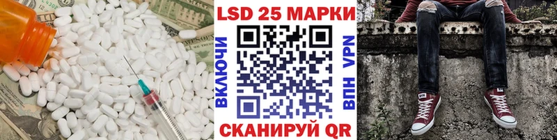 ЛСД экстази кислота  продажа наркотиков  Муравленко 
