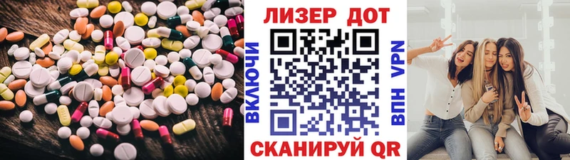 Лсд 25 экстази кислота Муравленко