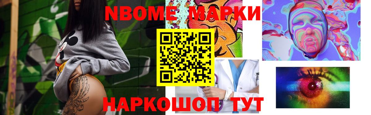 Муравленко  ЛСД экстази ecstasy  Вход с VPN  ЛСД экстази ecstasy 