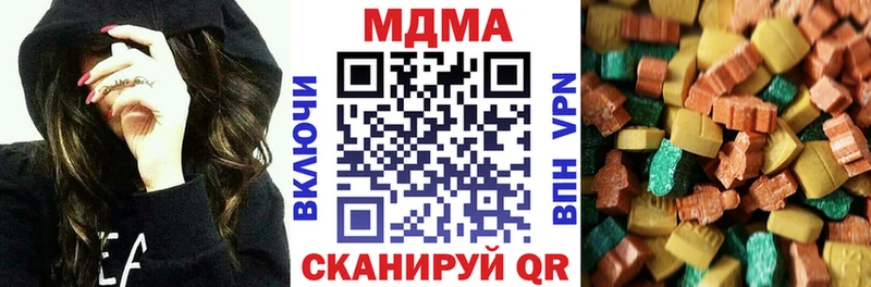 MDMA VHQ  Муравленко 