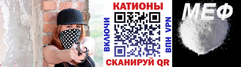МЯУ-МЯУ мука  Муравленко 